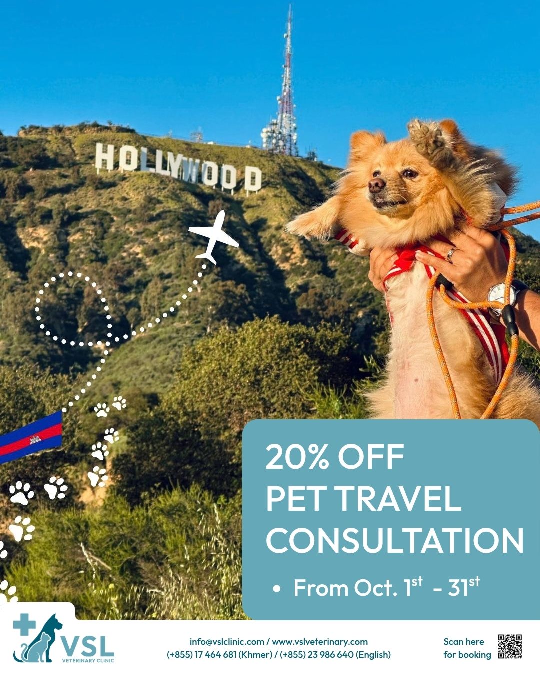 🐾✈️ TRAVEL WITH YOUR PET WITH CONFIDENCE! 🌎🐶🐱
Planning an adventure with your furry companion? Make sure they’re healthy, prepared, and travel-ready!OCTOBER PROMO!
Enjoy 20% OFF Pet Travel Consultation at VSL Veterinary Clinic!
Promo runs from October 1–31
Get professional guidance and make your pet’s journey safe, smooth, and stress-free.📍 Whether it’s a local trip or an international adventure, let us help you prepare your pet every step of the way! 🌎🐶🐱🔖Book your appointment:
🔗Link: https://ap-booking.vetstoria.com/booking/66b5d69745c87/?r=6
📞Phone: 023-986-640
📲WhatsApp: 017 464 681
📲Telegram: https://t.me/VSLveterinaryclinic
📍Visit us in BKK1: https://share.google/pglZkQrmunrFuLRKX
📱Join our VSL Telegram group: https://t.me/+5d7K4kN3Y0ljZTEy~~~~🐾✈️ ធ្វើដំណើរជាមួយសត្វចិញ្ចឹមរបស់អ្នកដោយភាពជឿជាក់! 🌎🐶🐱មានគម្រោងធ្វើដំណើរផ្សងព្រេងជាមួយសមាជិកគ្រួសាររោមរបស់អ្នកមែនទេ? 🥰
សូមប្រាកដថា ពួកគេមានសុខភាពល្អ ត្រៀមខ្លួនរួចរាល់ និងអាចធ្វើដំណើរបានដោយសុវត្ថិភាព! 🐾✈️🎉 កម្មវិធីពិសេសប្រចាំខែតុលា! 🎉✨ បញ្ចុះតម្លៃ 20% លើការពិគ្រោះយោបល់អំពីការធ្វើដំណើររបស់សត្វចិញ្ចឹម (Pet Travel Consultation) នៅ VSL Veterinary Clinic! 💙📅 រយៈពេលកម្មវិធី៖ ថ្ងៃទី 1–30 ខែតុលាទទួលបានការណែនាំប្រកបដោយវិជ្ជាជីវៈ ដើម្បីធ្វើឱ្យដំណើររបស់សត្វចិញ្ចឹមអ្នកមាន សុវត្ថិភាព រលូន និងកាត់បន្ថយភាពតានតឹង។ 🌎🐾📍 មិនថាជាការធ្វើដំណើរនៅក្នុងប្រទេស ឬដំណើរផ្សងព្រេងទៅកាន់ប្រទេសផ្សេងទៀតទេ សូមអនុញ្ញាតឱ្យពួកយើងជួយអ្នករៀបចំសត្វចិញ្ចឹមរបស់អ្នក គ្រប់ជំហាននៃដំណើរ! 🐶🐱✈️💙រៀបចំថ្ងៃនេះ ដើម្បីឱ្យការធ្វើដំណើររបស់អ្នក និងសមាជិកគ្រួសាររោមរបស់អ្នក កាន់តែរលូន និងសុខសាន្ត! 🐾🌎🔖 កក់ពេលជួបរបស់អ្នក៖
🔗 តំណភ្ជាប់: https://ap-booking.vetstoria.com/booking/66b5d69745c87/?r=6
📞 ទូរស័ព្ទ: 023-986-640
📲 WhatsApp:+855 017 464 681
📲Telegram: https://t.me/VSLveterinaryclinic
📍 មកកាន់យើងនៅ BKK1: https://share.google/pglZkQrmunrFuLRKX
📱 ចូលរួមក្រុម VSL Telegram របស់យើង: https://t.me/+5d7K4kN3Y0ljZTEy