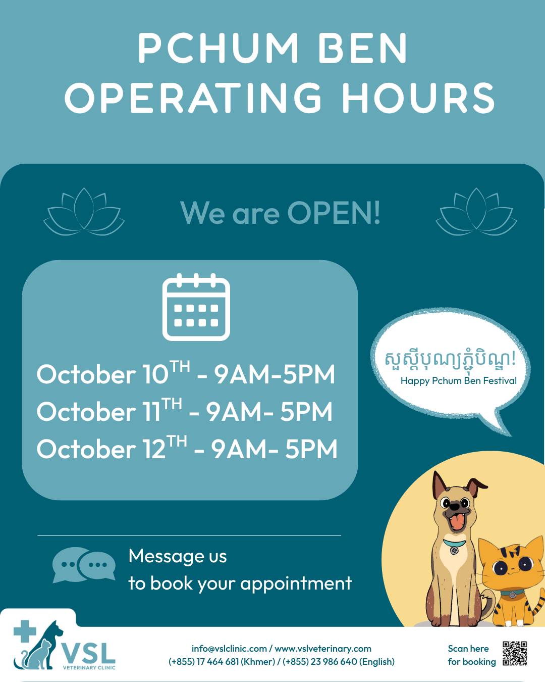 VSL Wishes You a Peaceful Pchum Ben Day!
As we come together in remembrance and family,
VSL Veterinary Clinic extends our warmest greetings to you this Pchum Ben.Holiday Operating Hours
October 10th – 9:00 AM to 5:00 PM
October 11th – 9:00 AM to 5:00 PM
October 12th – 9:00 AM to 5:00 PMWhether you need trusted veterinary care or pet relocation assistance,
our dedicated team is here to support you and your beloved pets throughout the holiday.🔖Book your appointment:
🔗Link: https://ap-booking.vetstoria.com/booking/66b5d69745c87/?r=6
📞Phone: 023-986-640
📲WhatsApp: 017 464 681
📲Telegram: https://t.me/VSLveterinaryclinic
📍Visit us in BKK1: https://share.google/pglZkQrmunrFuLRKX
📱Join our VSL Telegram group: https://t.me/+5d7K4kN3Y0ljZTEy~~~~~🙏🕯️ VSL សូមជូនពរអ្នកទាំងអស់គ្នា ក្នុងឱកាសបុណ្យភ្ជុំបិណ្ឌ! 🕯️🙏ក្នុងឱកាសដែលយើងជួបជុំគ្នា ដើម្បីរំលឹកដល់បុព្វការីជន និងចំណាយពេលវេលាដ៏មានតម្លៃជាមួយក្រុមគ្រួសារ 💙
VSL Veterinary Clinic សូមជូនពរដ៏កក់ក្តៅបំផុតដល់លោកអ្នក ក្នុងឱកាសបុណ្យភ្ជុំបិណ្ឌនេះ។ 🇰🇭🙏🕐 ម៉ោងបើកដំណើរការក្នុងអំឡុងថ្ងៃឈប់សម្រាក📅 ថ្ងៃទី 10 ខែតុលា – 9:00 ព្រឹក ដល់ 5:00 ល្ងាច
📅 ថ្ងៃទី 11 ខែតុលា – 9:00 ព្រឹក ដល់ 5:00 ល្ងាច
📅 ថ្ងៃទី 12 ខែតុលា – 9:00 ព្រឹក ដល់ 5:00 ល្ងាចមិនថាលោកអ្នកត្រូវការសេវាថែទាំសុខភាពសត្វដែលអាចទុកចិត្តបាន 🐶🐱 ឬត្រូវការជំនួយក្នុងការរៀបចំការធ្វើដំណើរ និងផ្លាស់ទីសត្វចិញ្ចឹម 🐾✈️
ក្រុមការងាររបស់យើងតែងតែត្រៀមខ្លួនរួចជាស្រេច ដើម្បីគាំទ្រលោកអ្នក និងសត្វចិញ្ចឹមជាទីស្រឡាញ់របស់អ្នកពេញមួយអំឡុងថ្ងៃឈប់សម្រាកនេះ។ 💙🐾🙏 សូមជូនពរឱ្យលោកអ្នក និងក្រុមគ្រួសារ ជួបតែសេចក្តីសុខ សុភមង្គល និងសុវត្ថិភាព ក្នុងឱកាសបុណ្យភ្ជុំបិណ្ឌ! 🇰🇭❤️🔖 កក់ពេលជួបរបស់អ្នក៖
🔗 តំណភ្ជាប់: https://ap-booking.vetstoria.com/booking/66b5d69745c87/?r=6
📞 ទូរស័ព្ទ: 023-986-640
📲 WhatsApp:+855 017 464 681
📲Telegram: https://t.me/VSLveterinaryclinic
📍 មកកាន់យើងនៅ BKK1: https://share.google/pglZkQrmunrFuLRKX
📱 ចូលរួមក្រុម VSL Telegram របស់យើង: https://t.me/+5d7K4kN3Y0ljZTEy